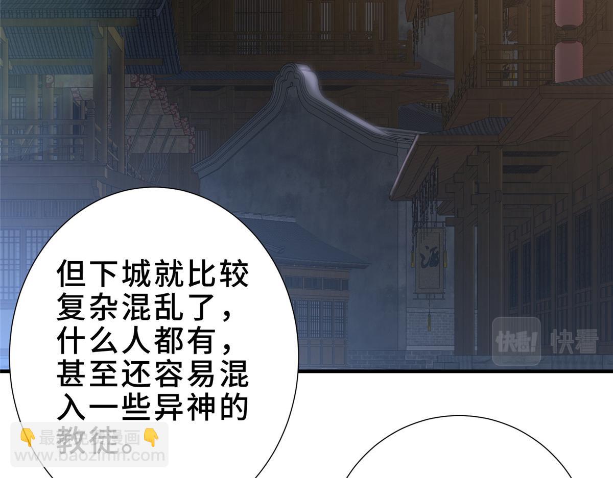 320女梦师(1/3)-第325话