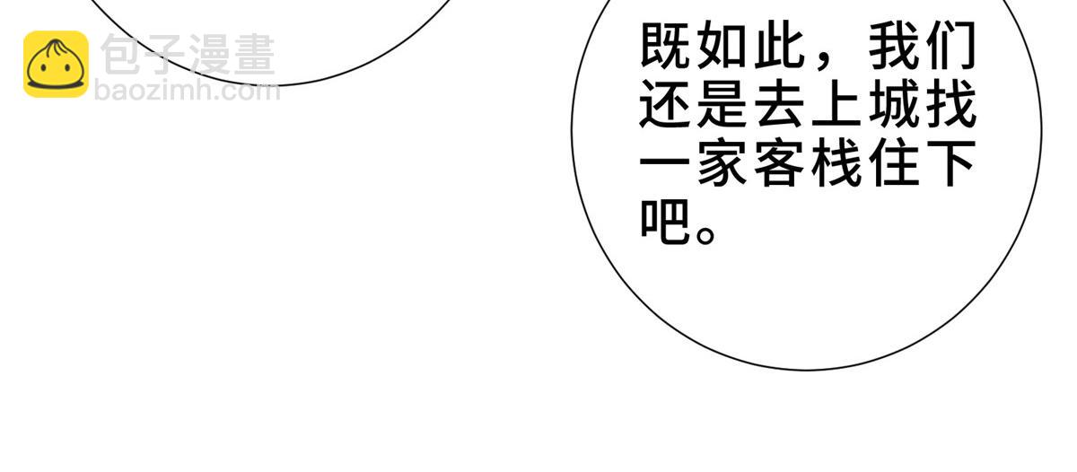 320女梦师(1/3)-第325话