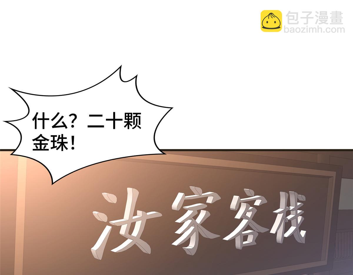 320女梦师(1/3)-第325话