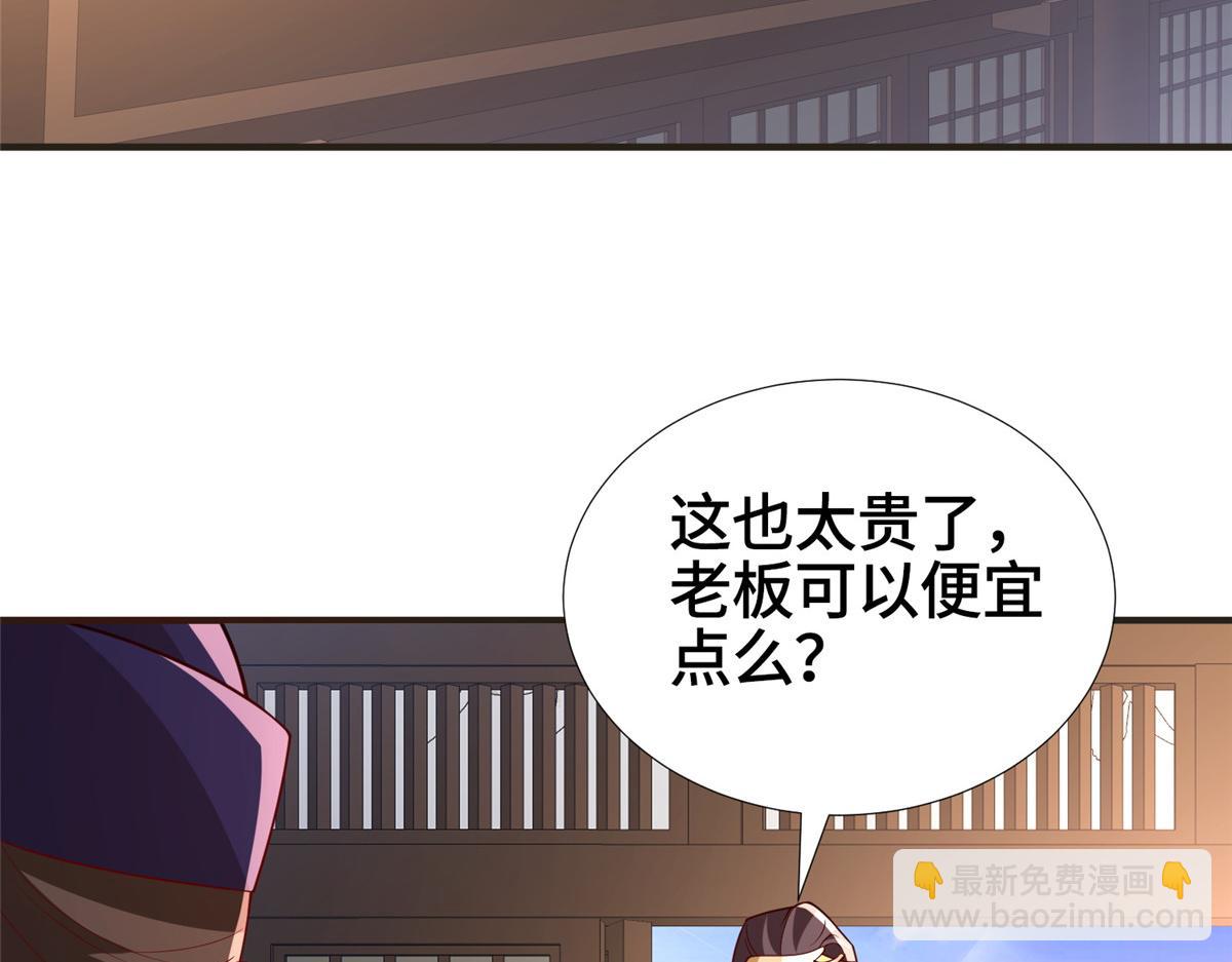 320女梦师(1/3)-第325话