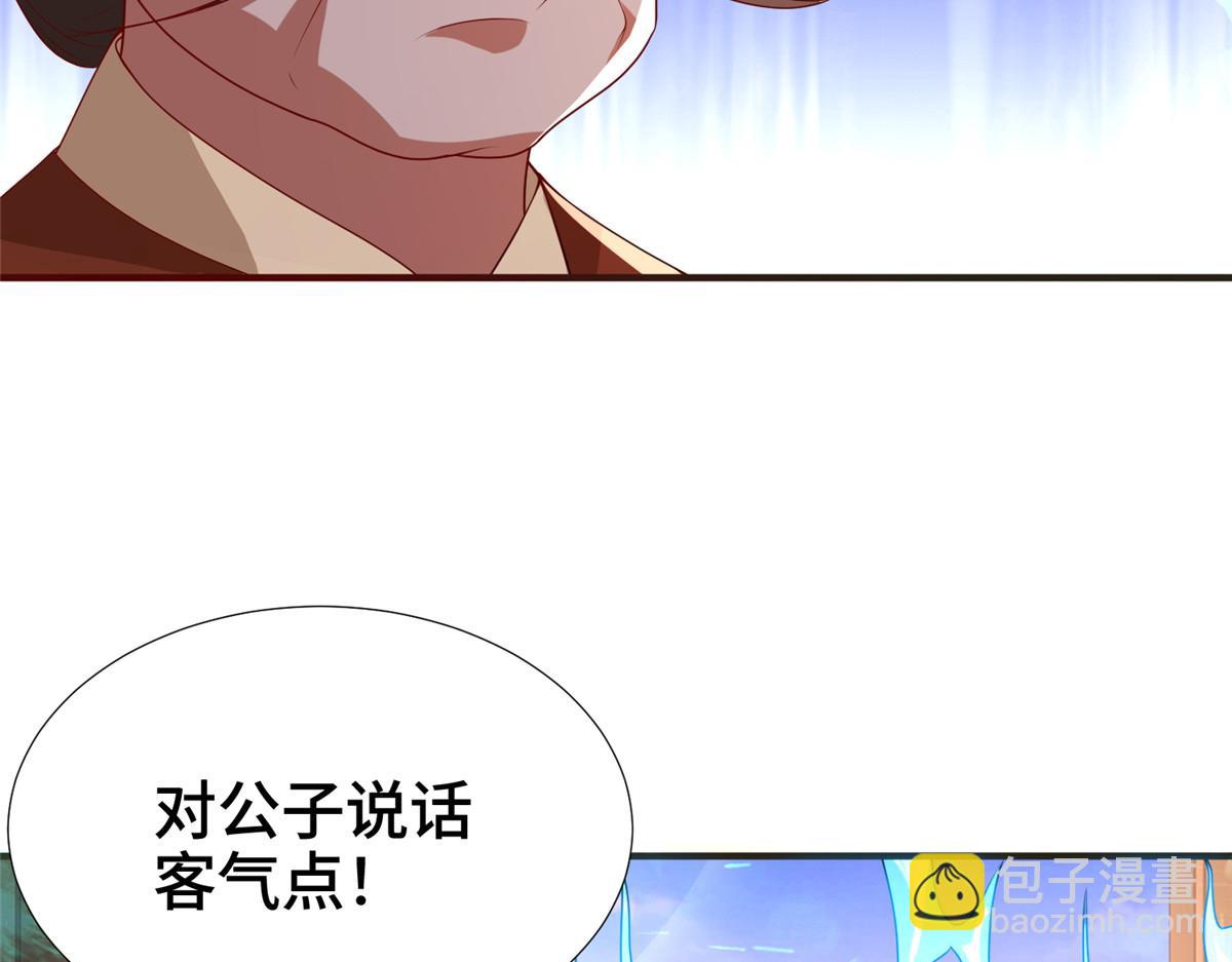 320女梦师(1/3)-第325话