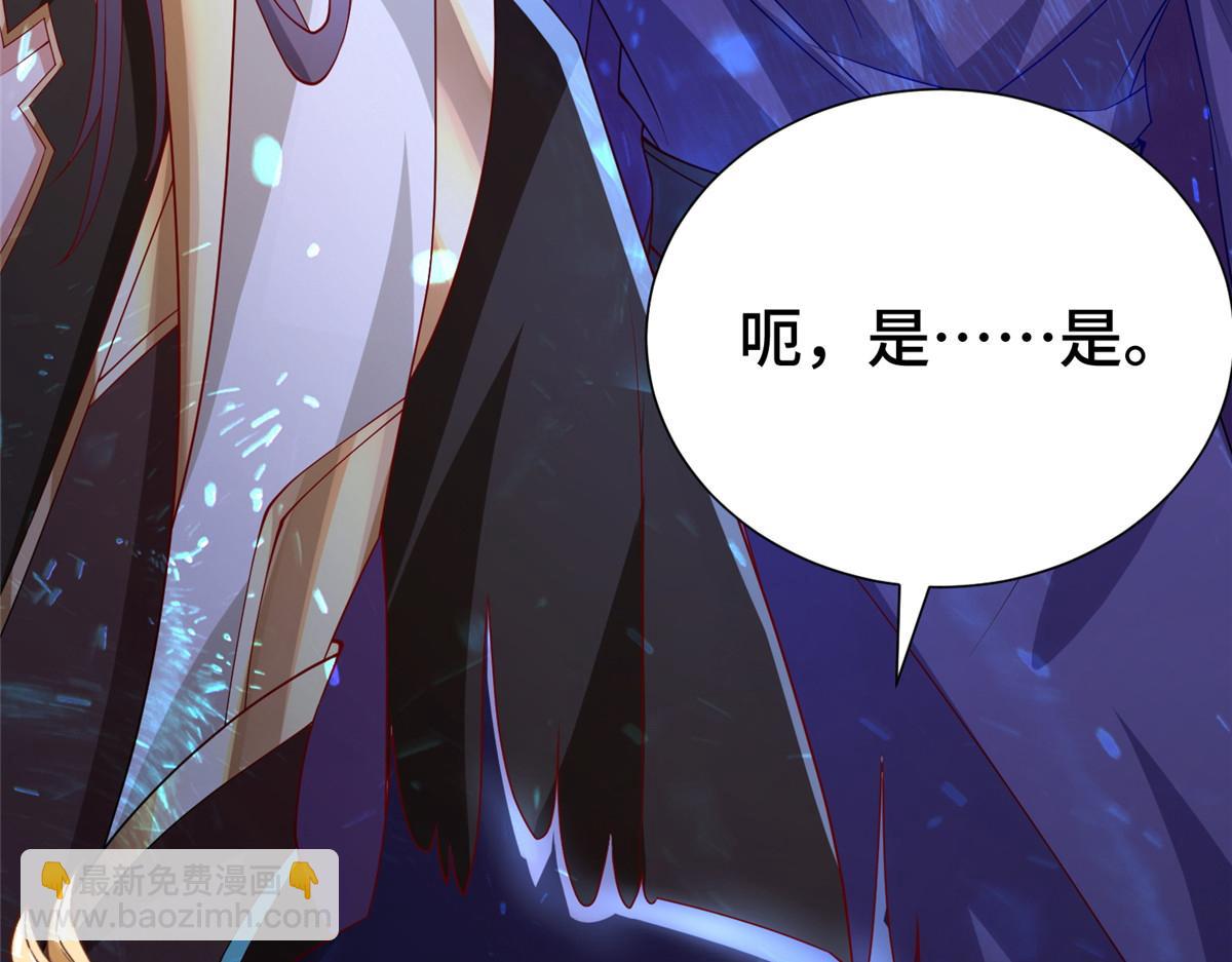 320女梦师(1/3)-第325话