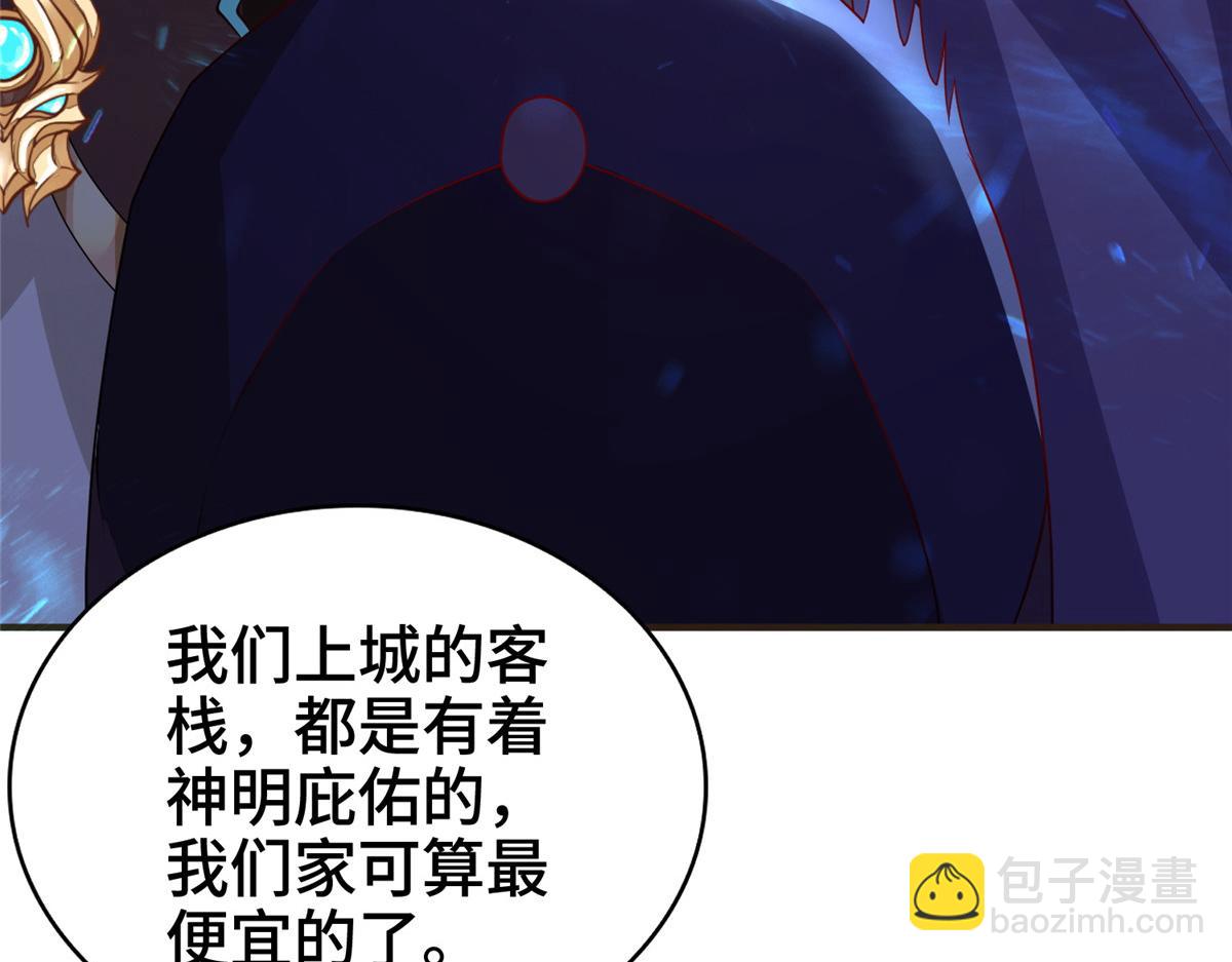 320女梦师(1/3)-第325话
