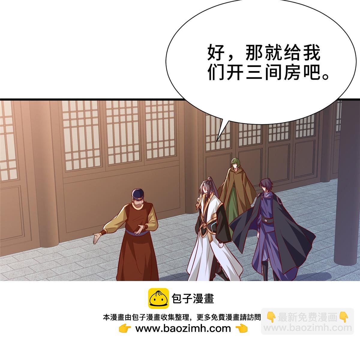 320女梦师(1/3)-第325话