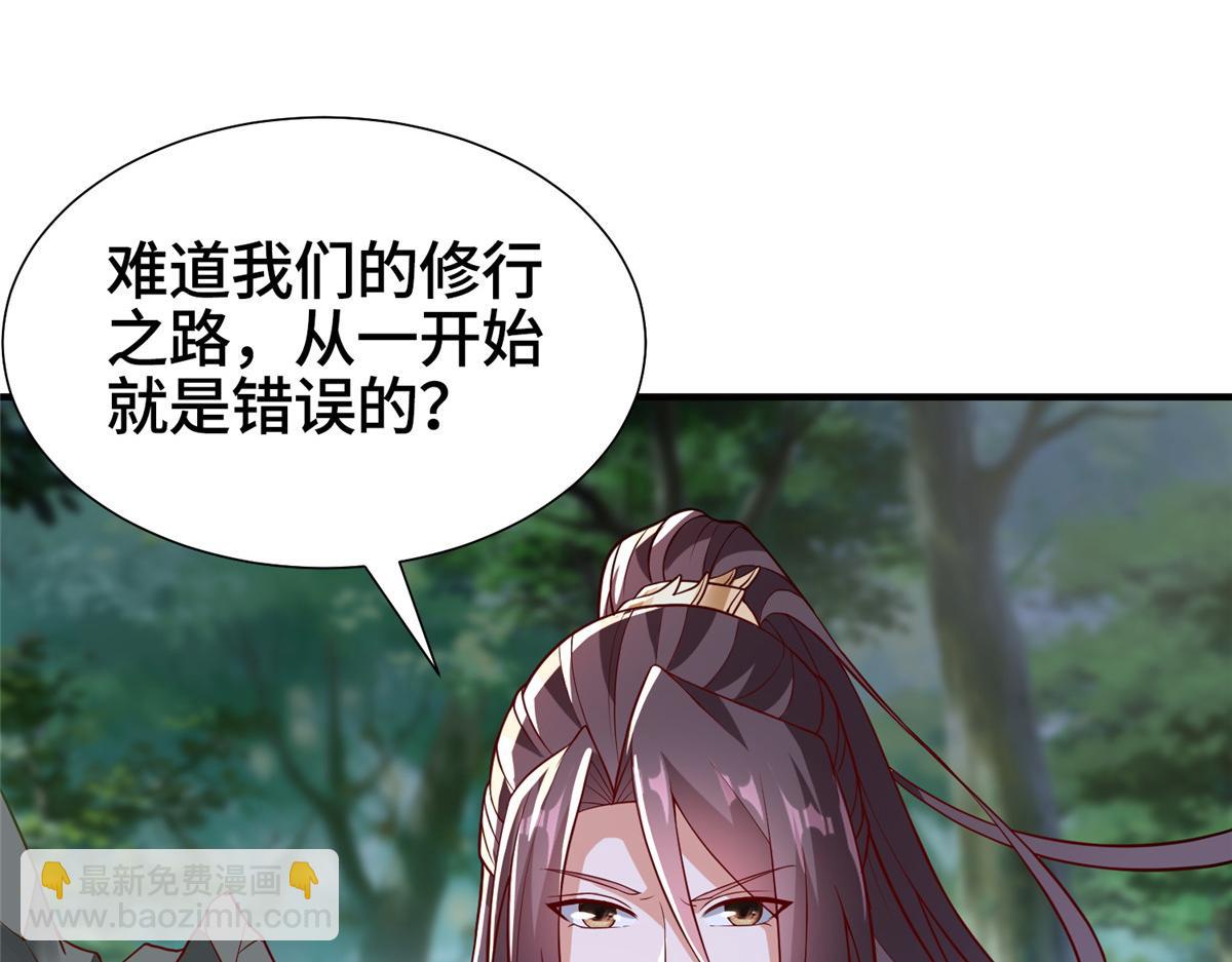 320女梦师(1/3)-第325话