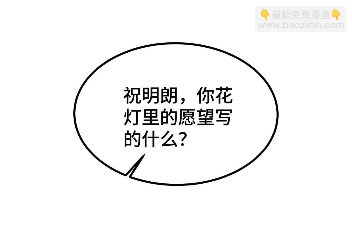 322 剑斩神明(1/2)-第327话