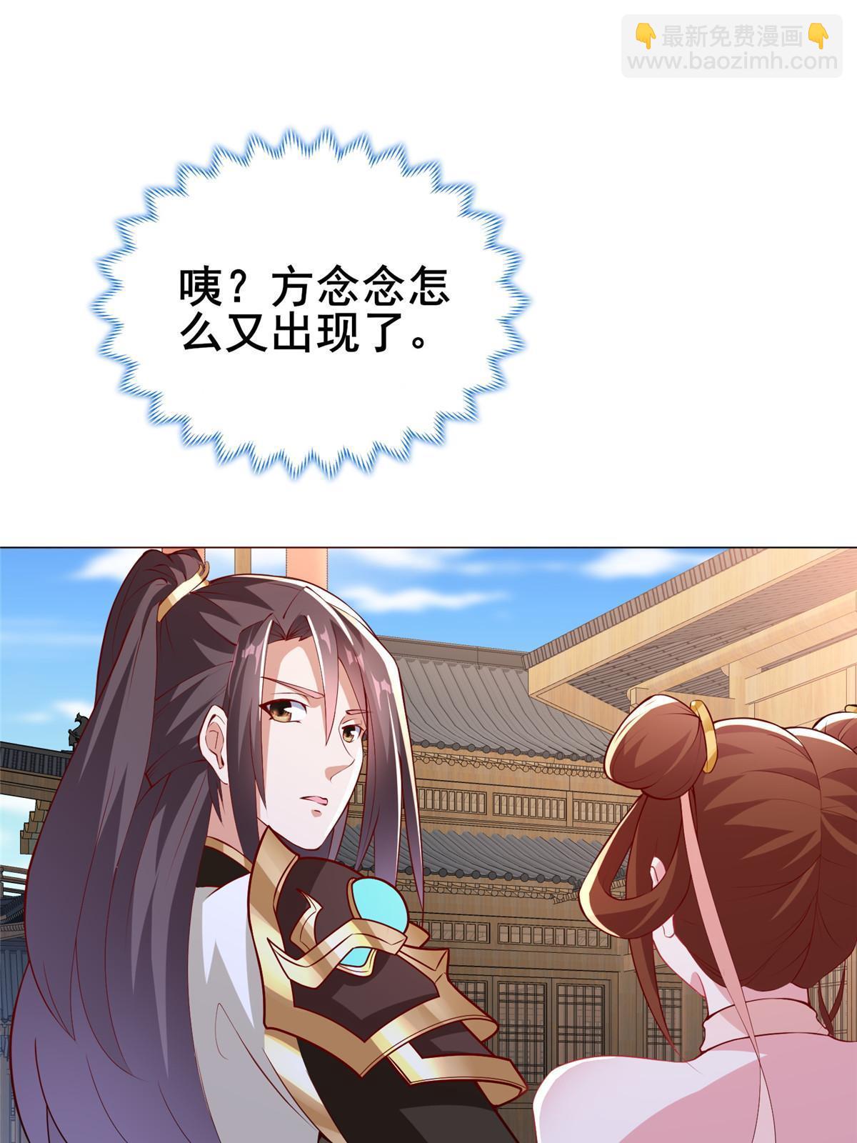 322 剑斩神明(1/2)-第327话
