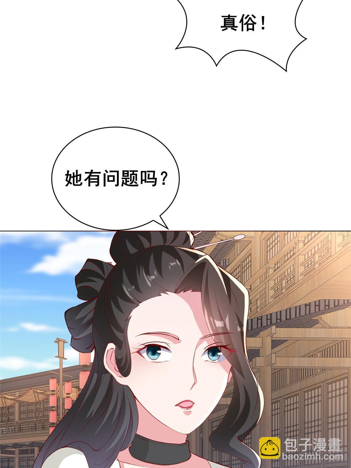 322 剑斩神明(1/2)-第327话