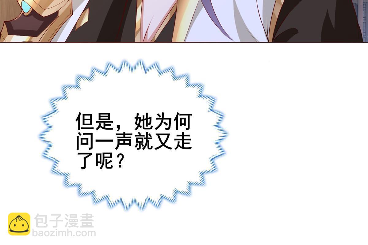 322 剑斩神明(1/2)-第327话