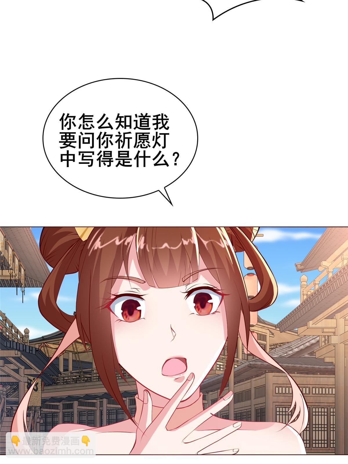 322 剑斩神明(1/2)-第327话