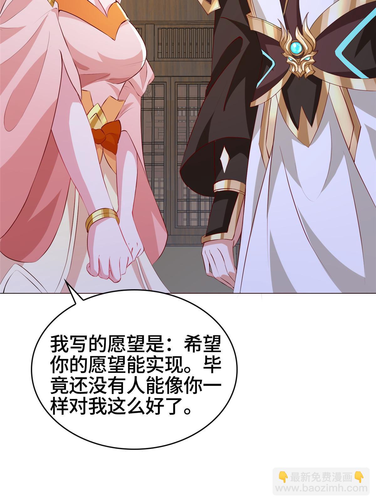 322 剑斩神明(1/2)-第327话