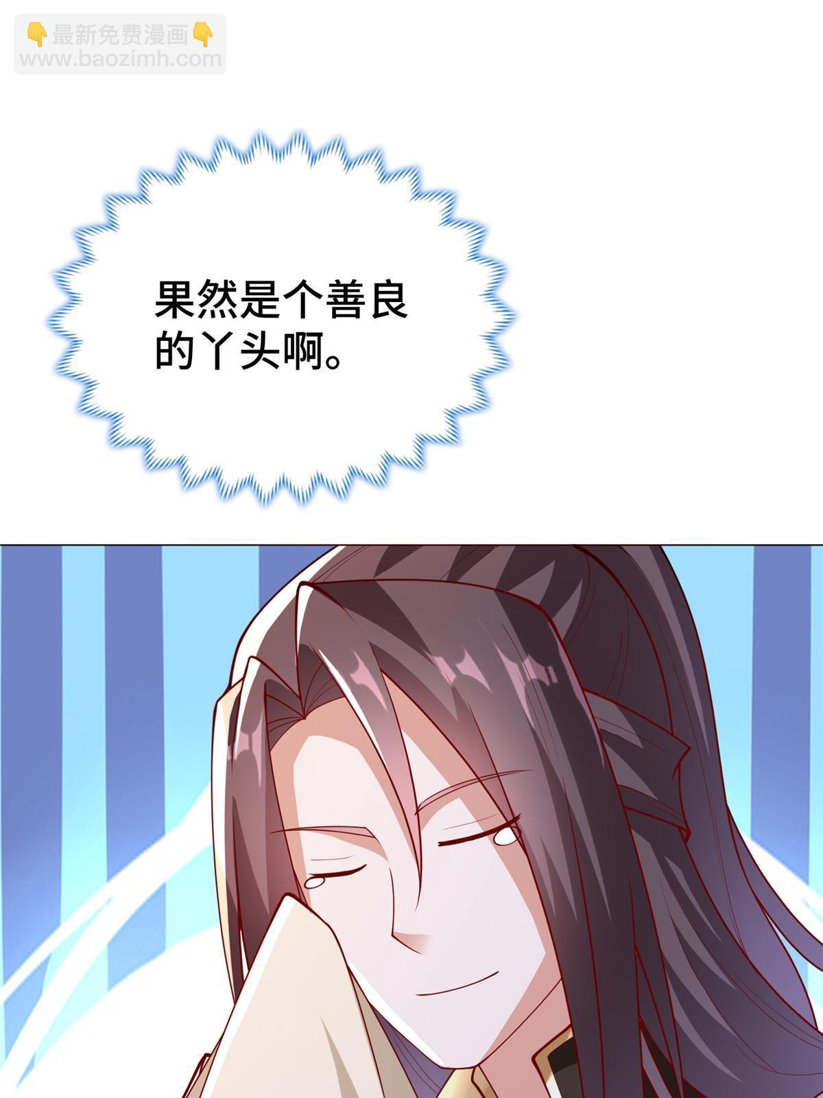 322 剑斩神明(1/2)-第327话