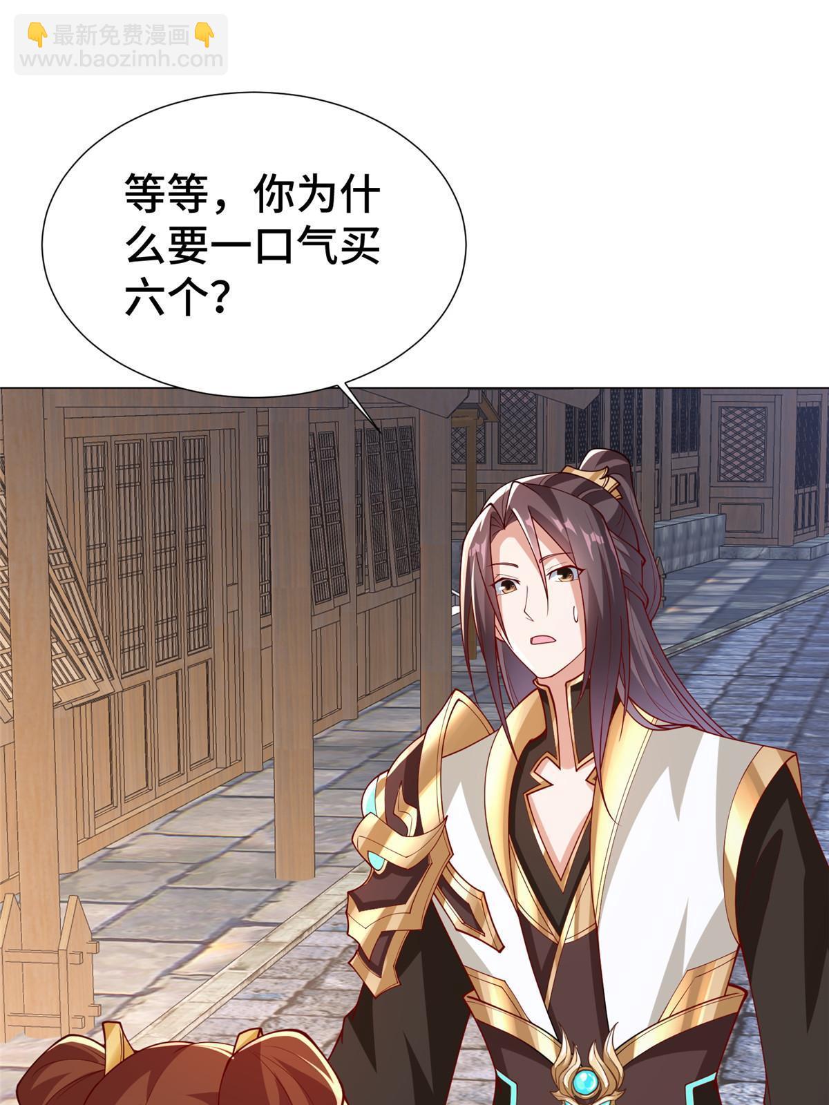 322 剑斩神明(1/2)-第327话