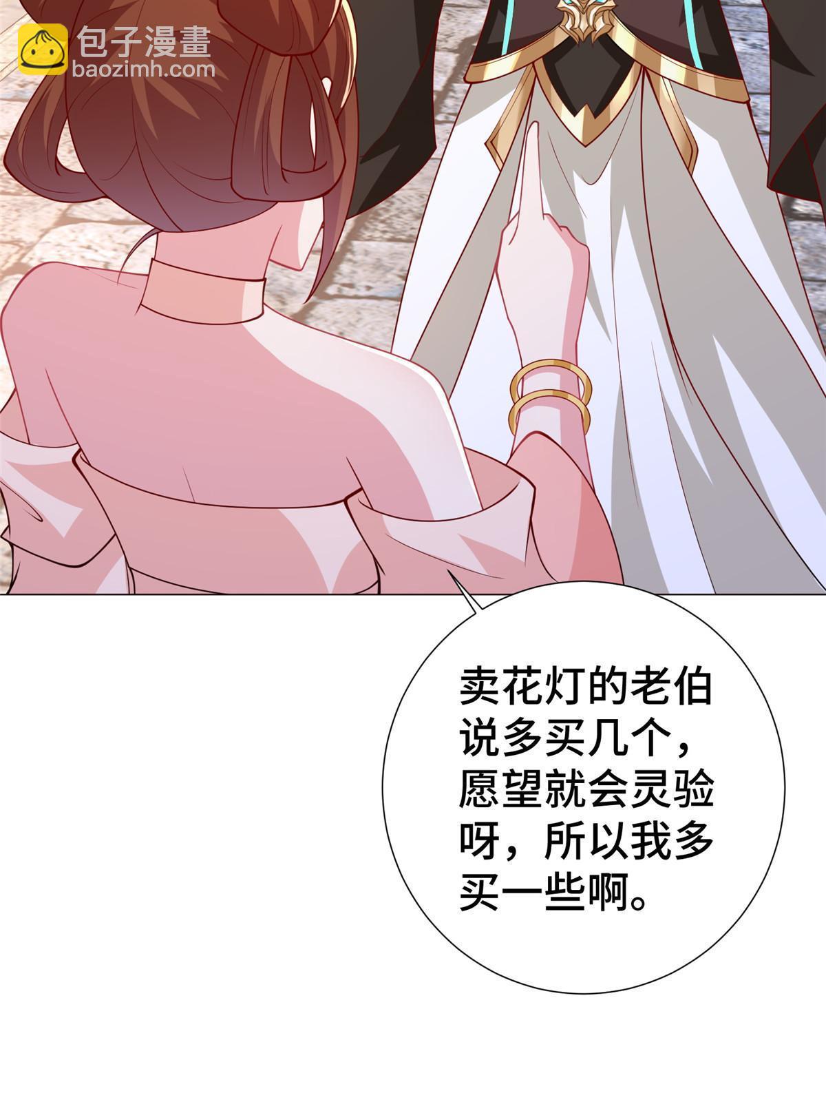 322 剑斩神明(1/2)-第327话