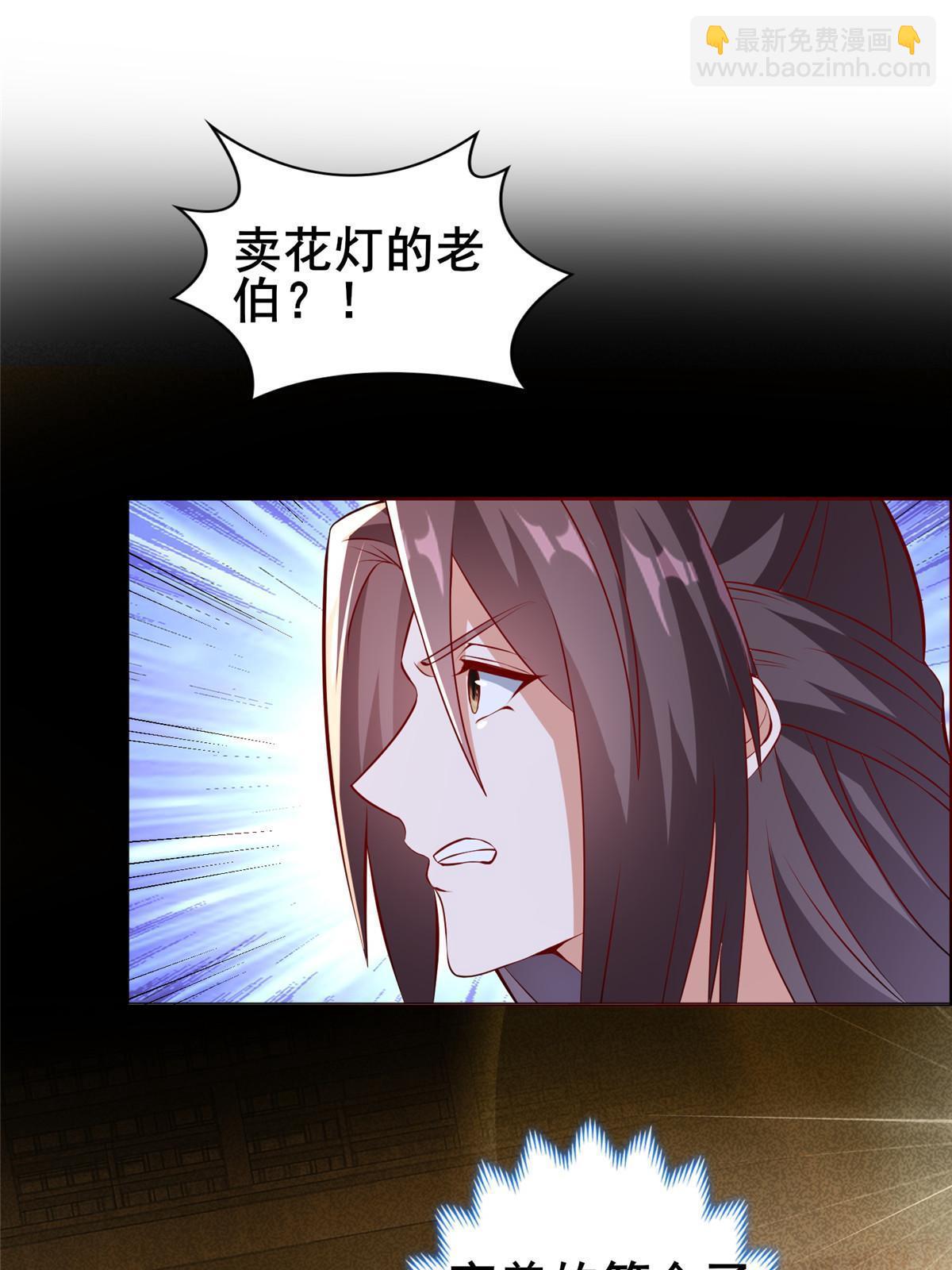 322 剑斩神明(1/2)-第327话