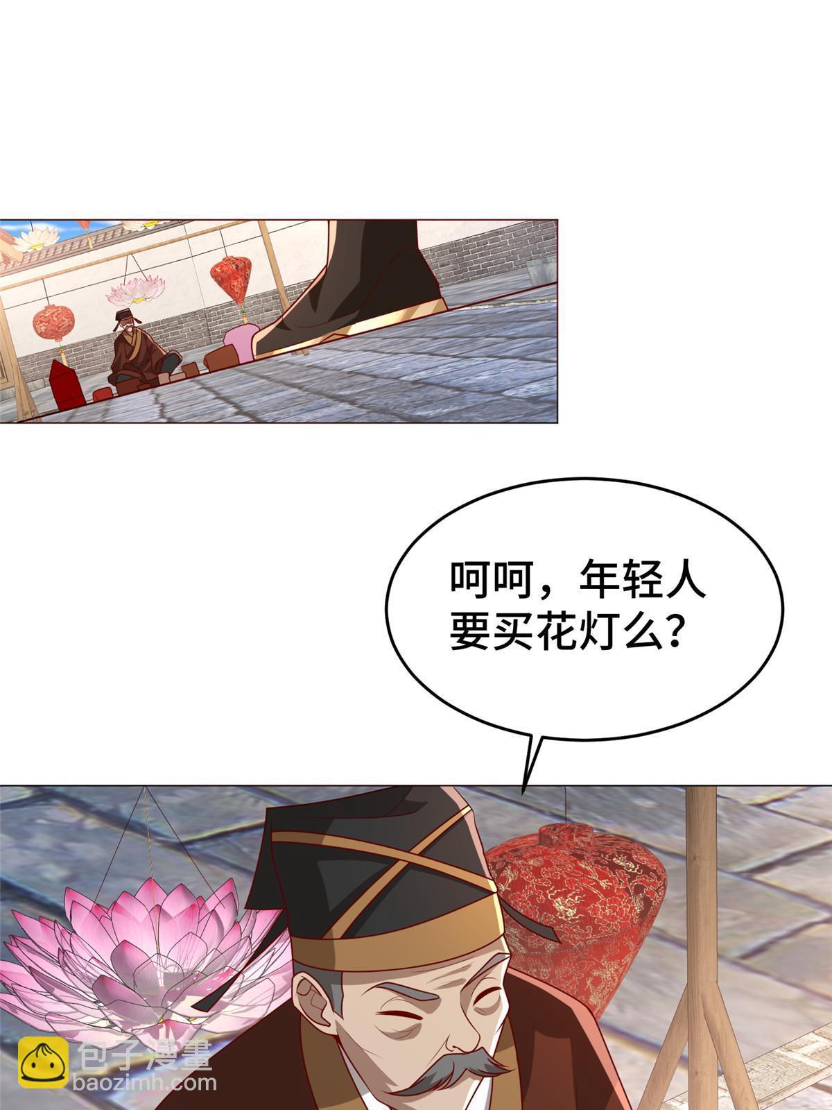 322 剑斩神明(1/2)-第327话