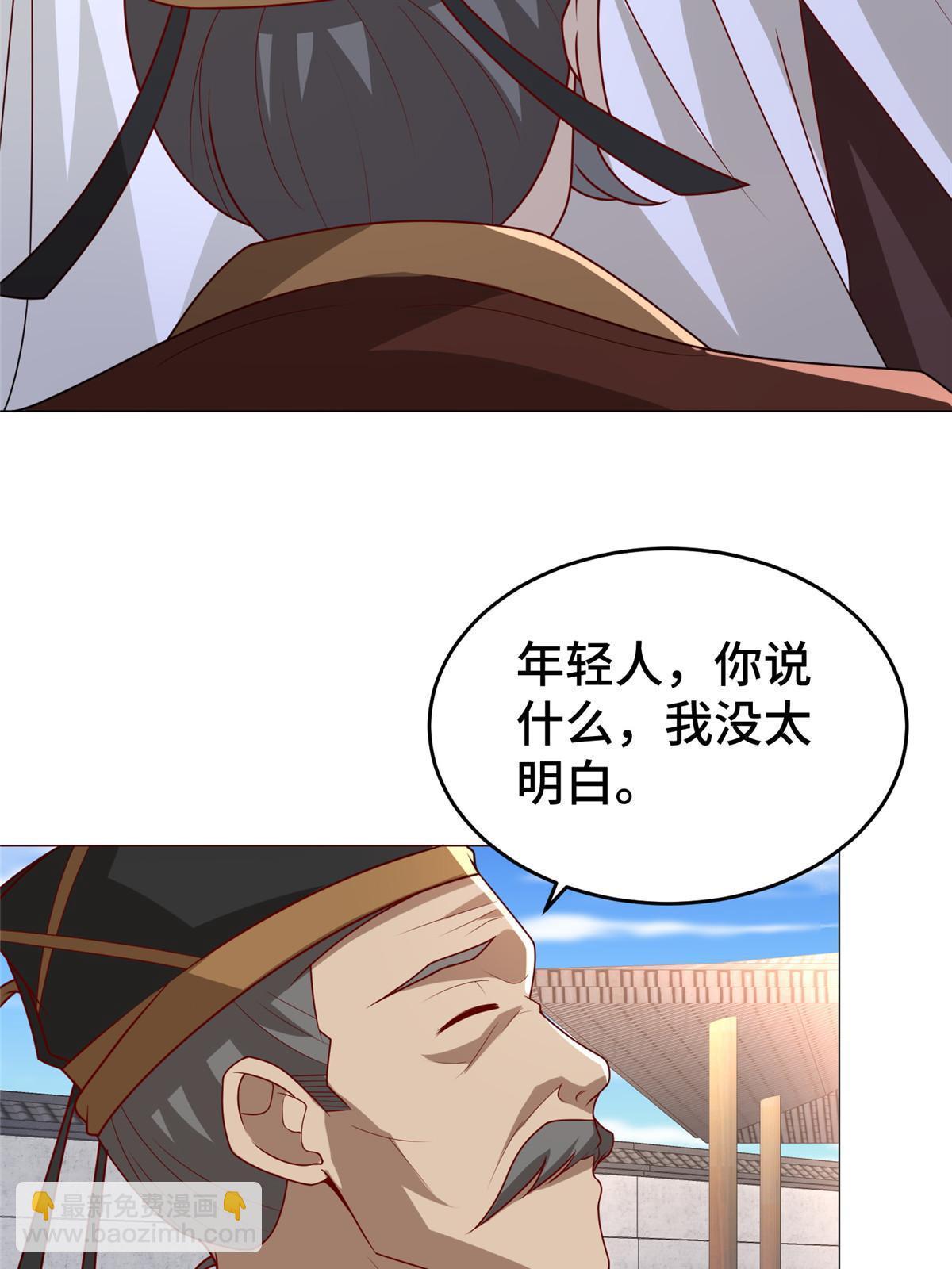322 剑斩神明(1/2)-第327话