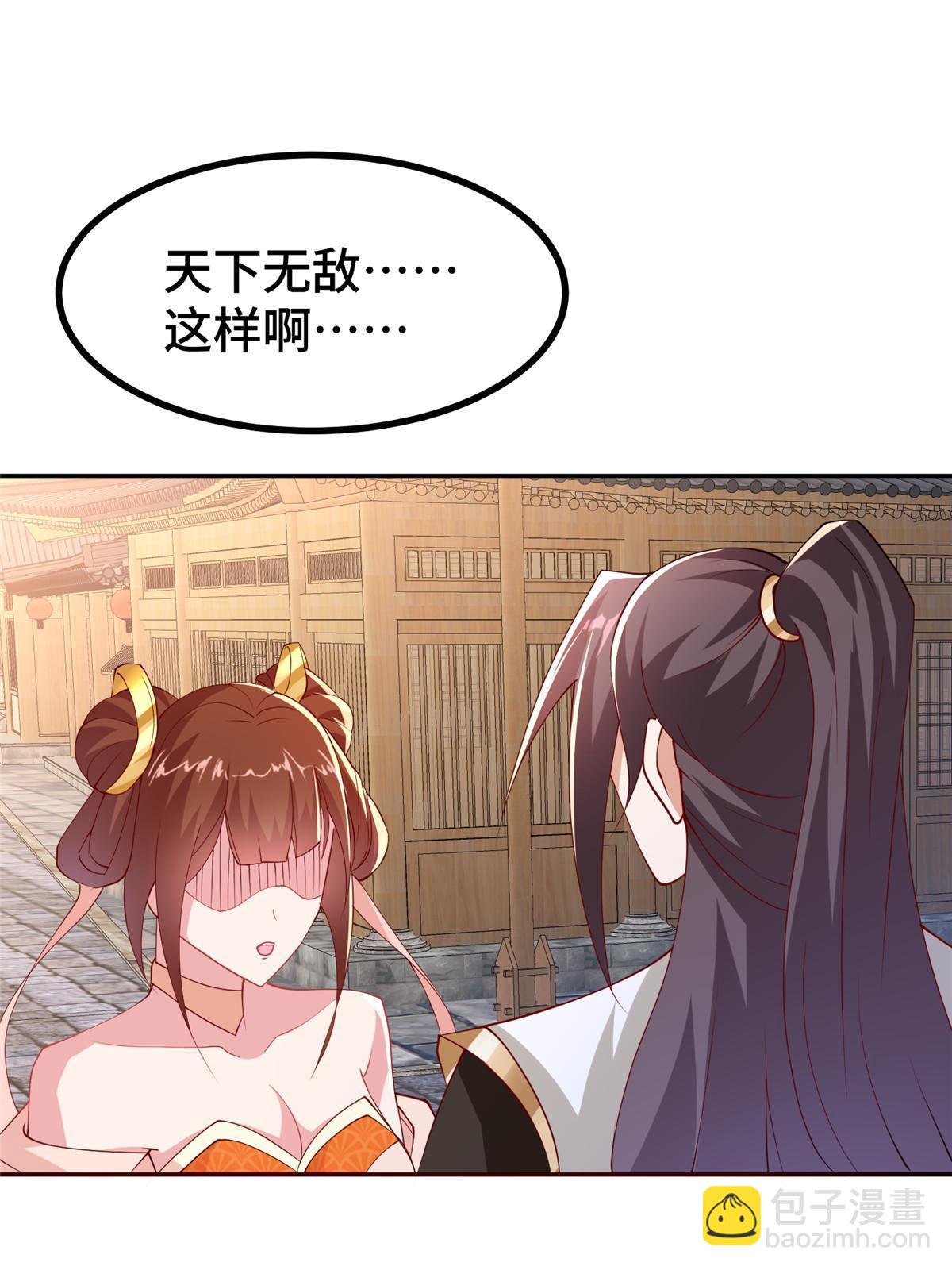 322 剑斩神明(1/2)-第327话