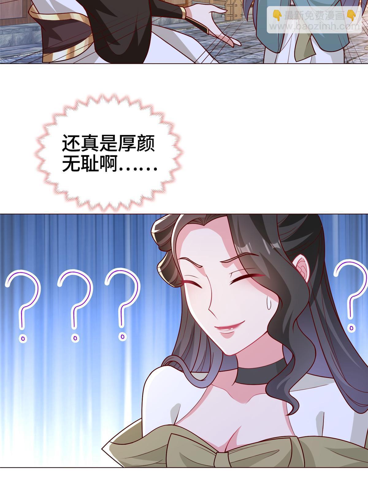 322 剑斩神明(1/2)-第327话