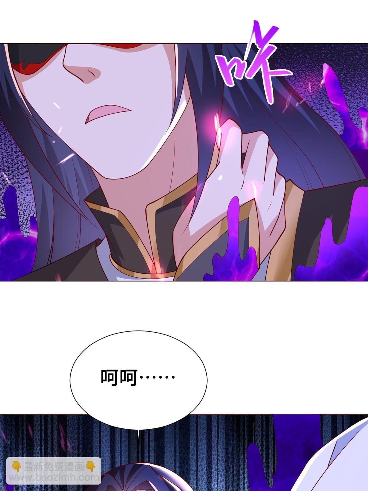 322 剑斩神明(1/2)-第327话