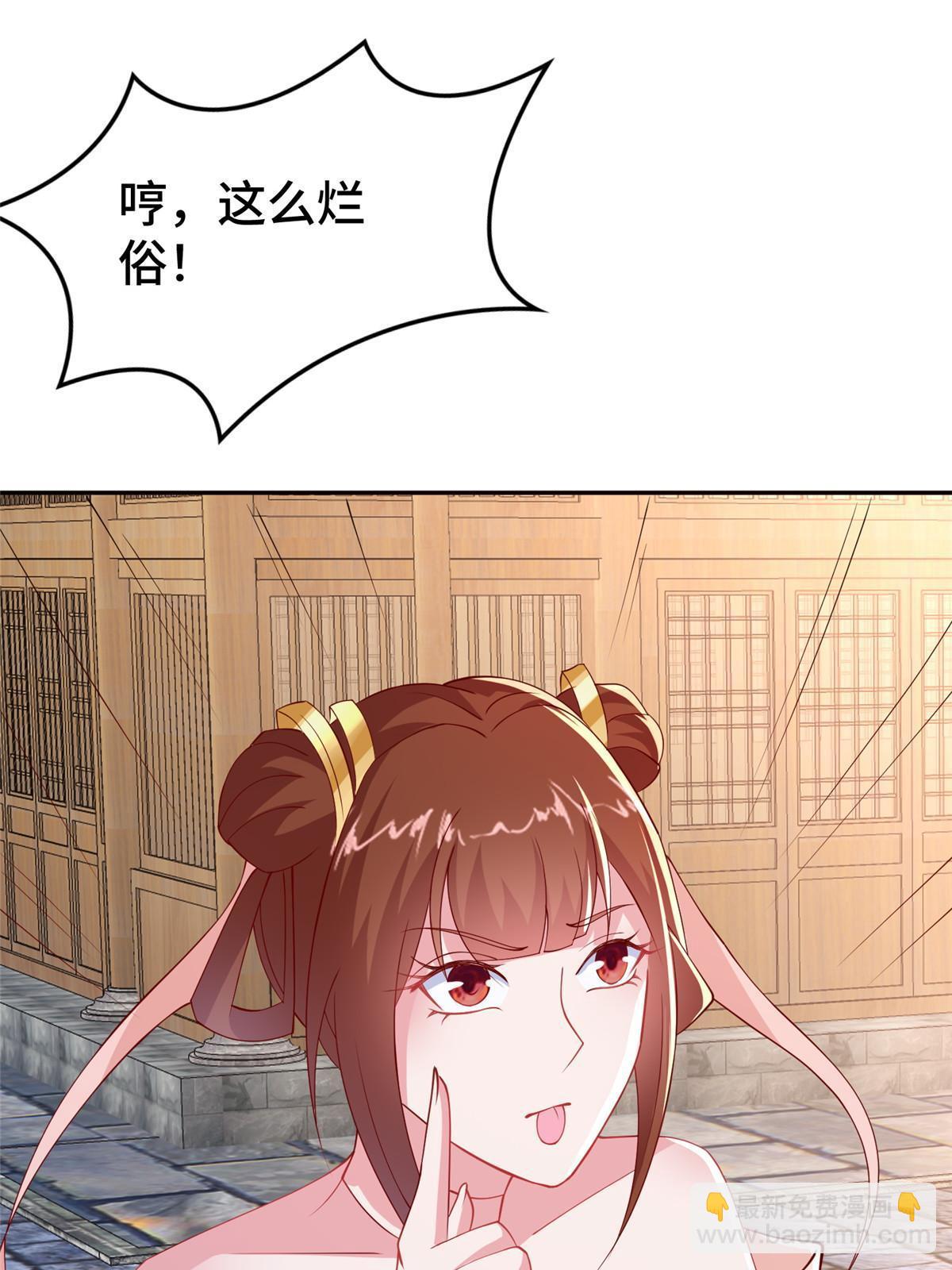 322 剑斩神明(1/2)-第327话