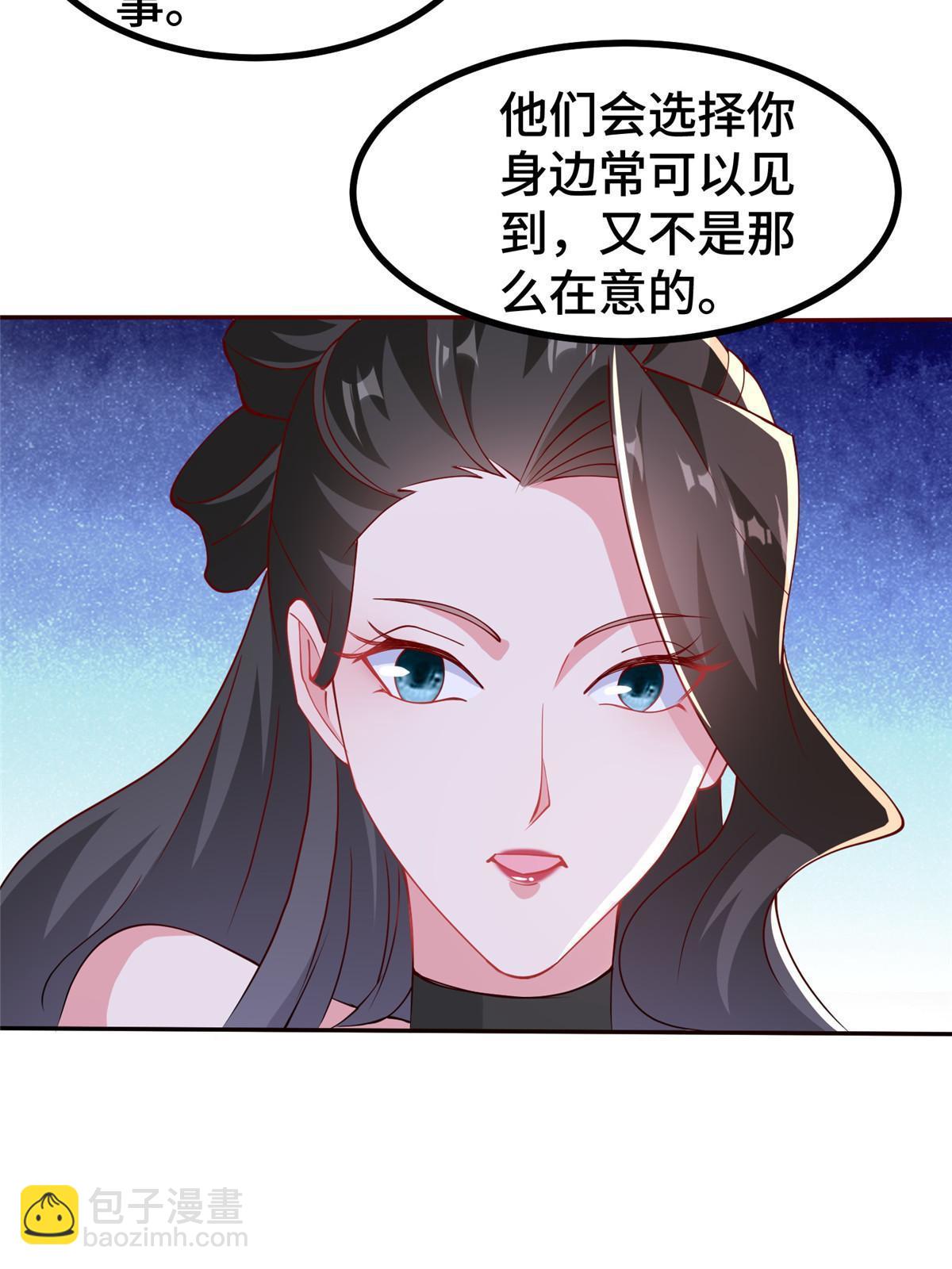 322 剑斩神明(1/2)-第327话