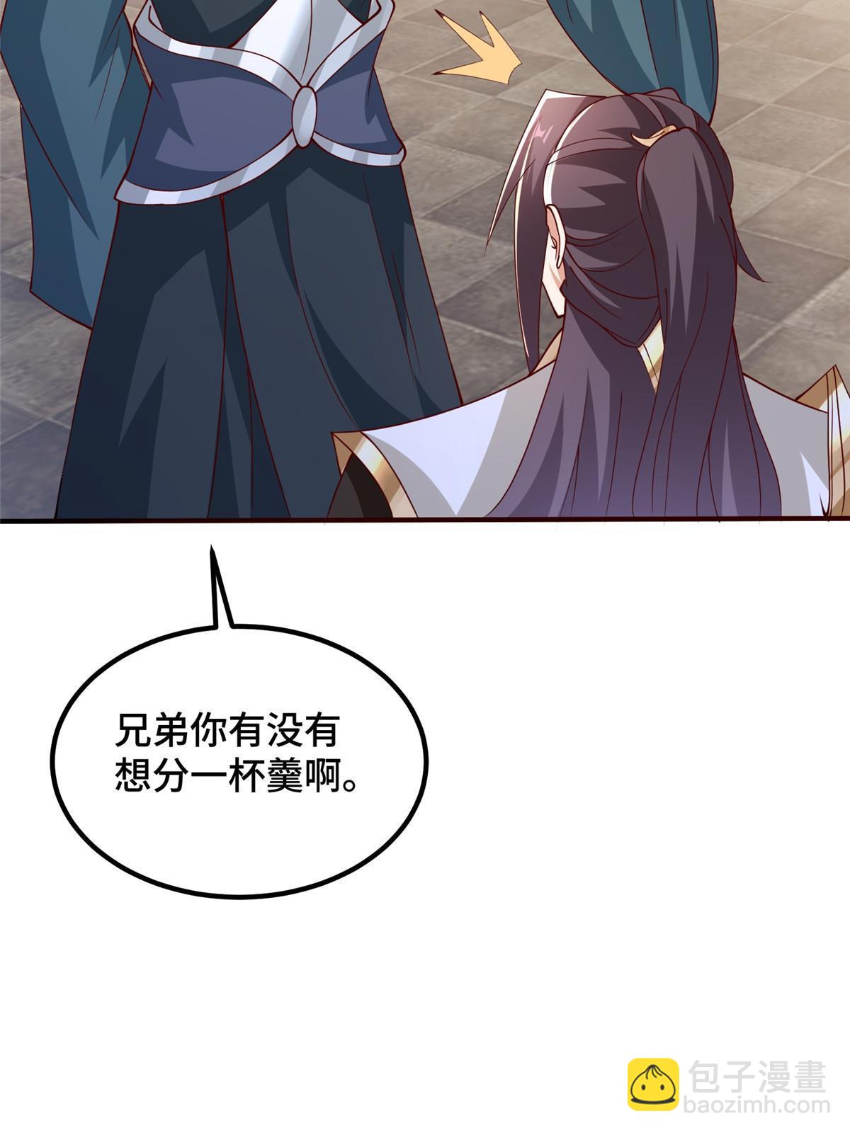 324 瓜分极庭(1/2)-第329话