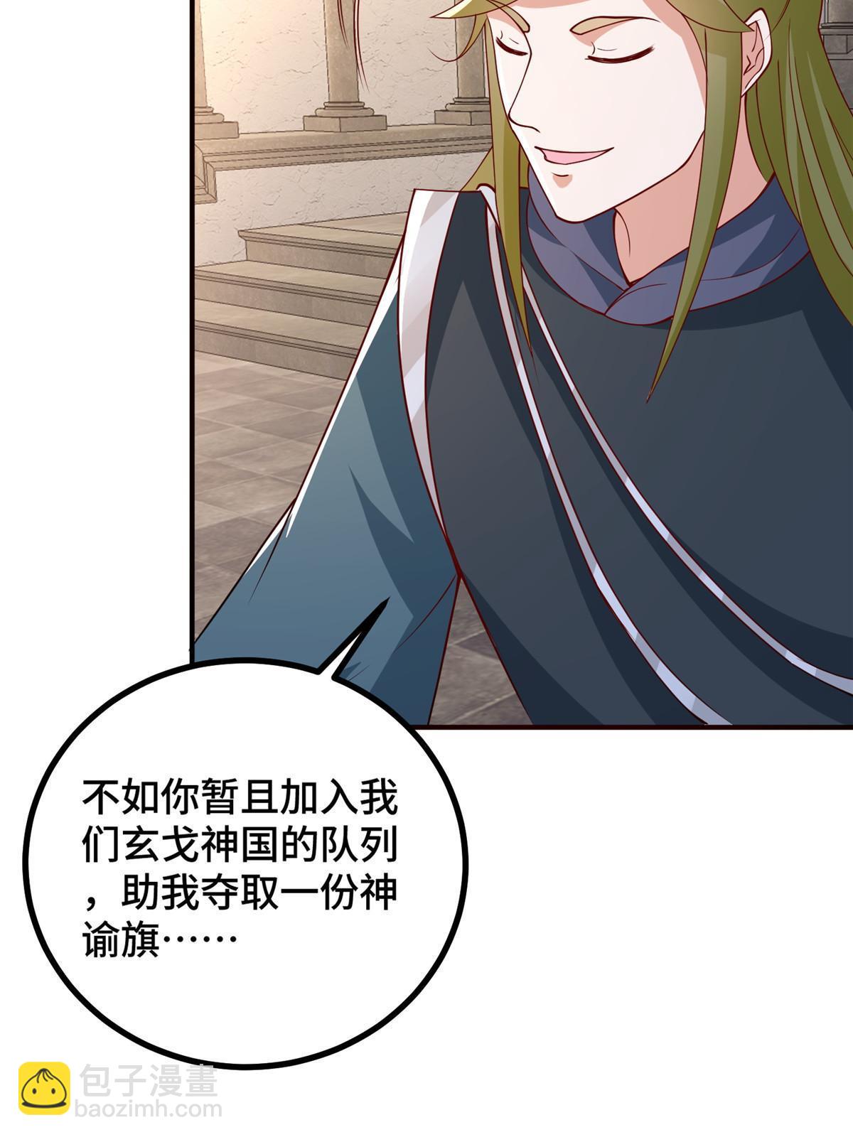 324 瓜分极庭(1/2)-第329话