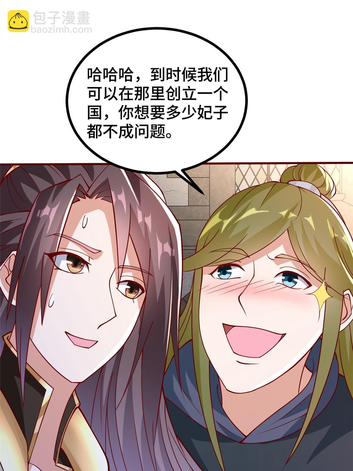 324 瓜分极庭(1/2)-第329话