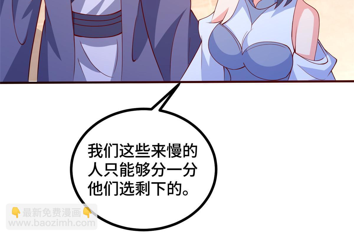 324 瓜分极庭(1/2)-第329话