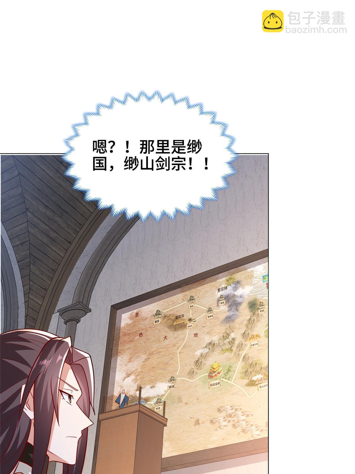 324 瓜分极庭(1/2)-第329话