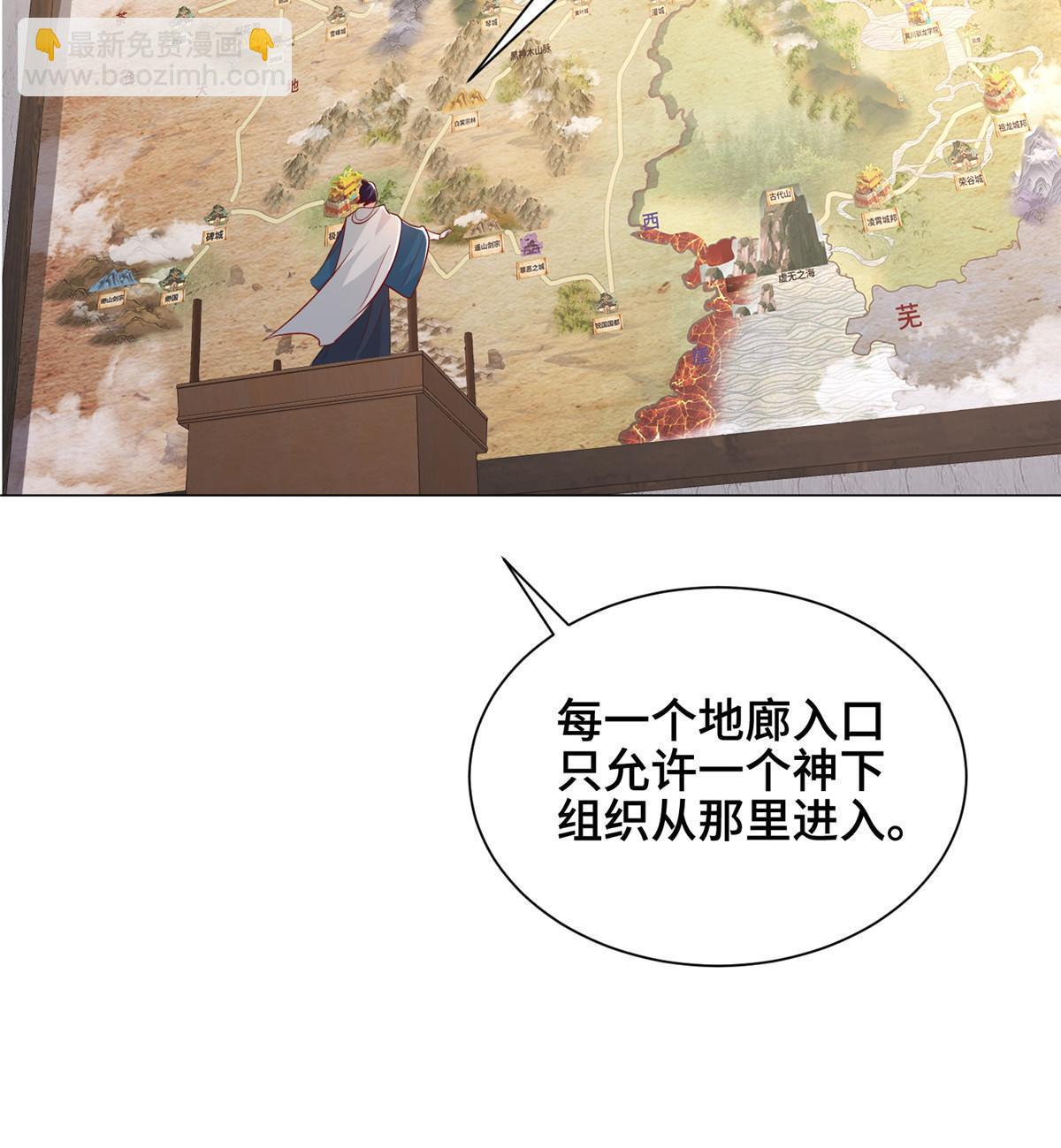 324 瓜分极庭(1/2)-第329话