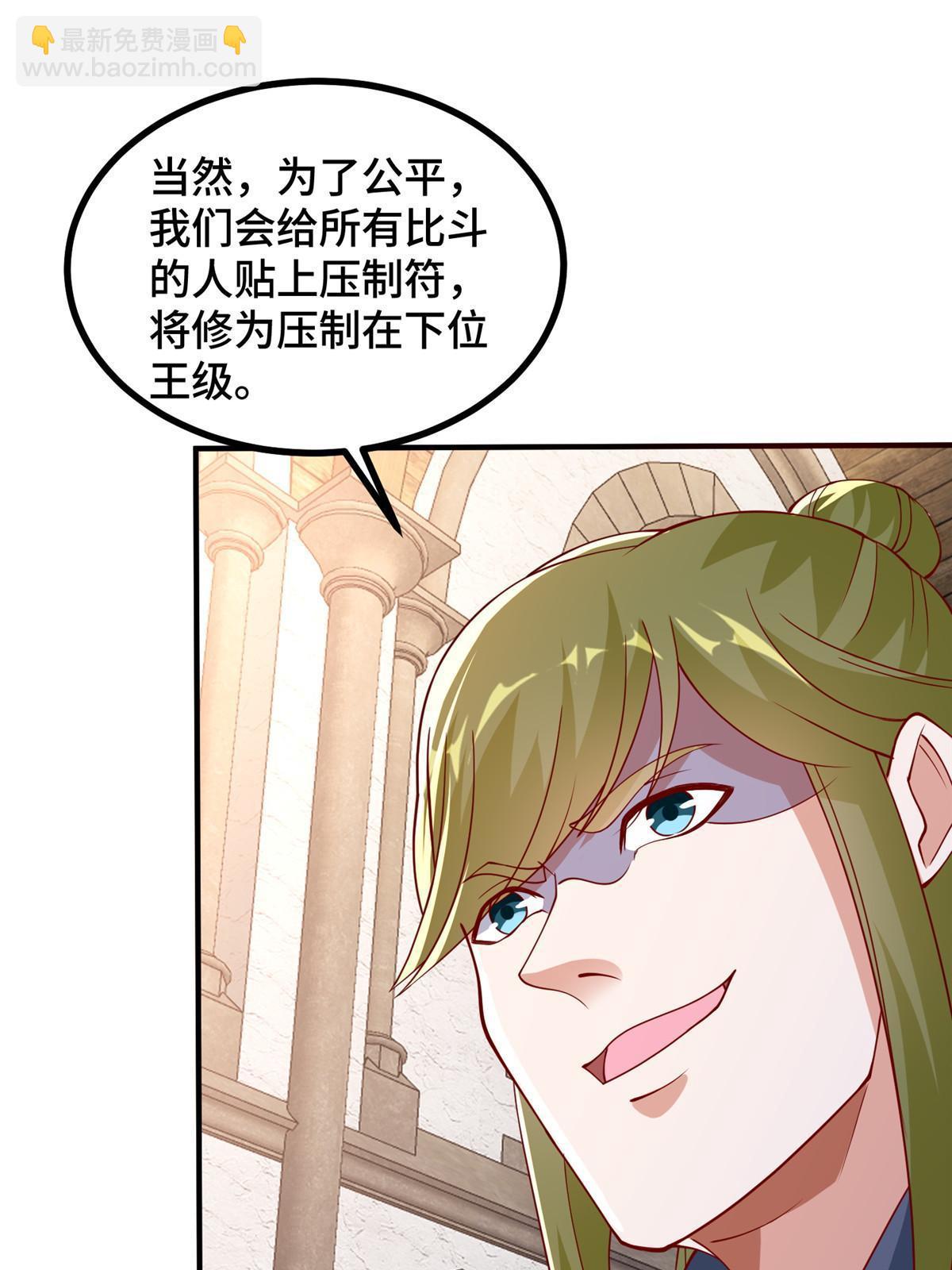 324 瓜分极庭(1/2)-第329话