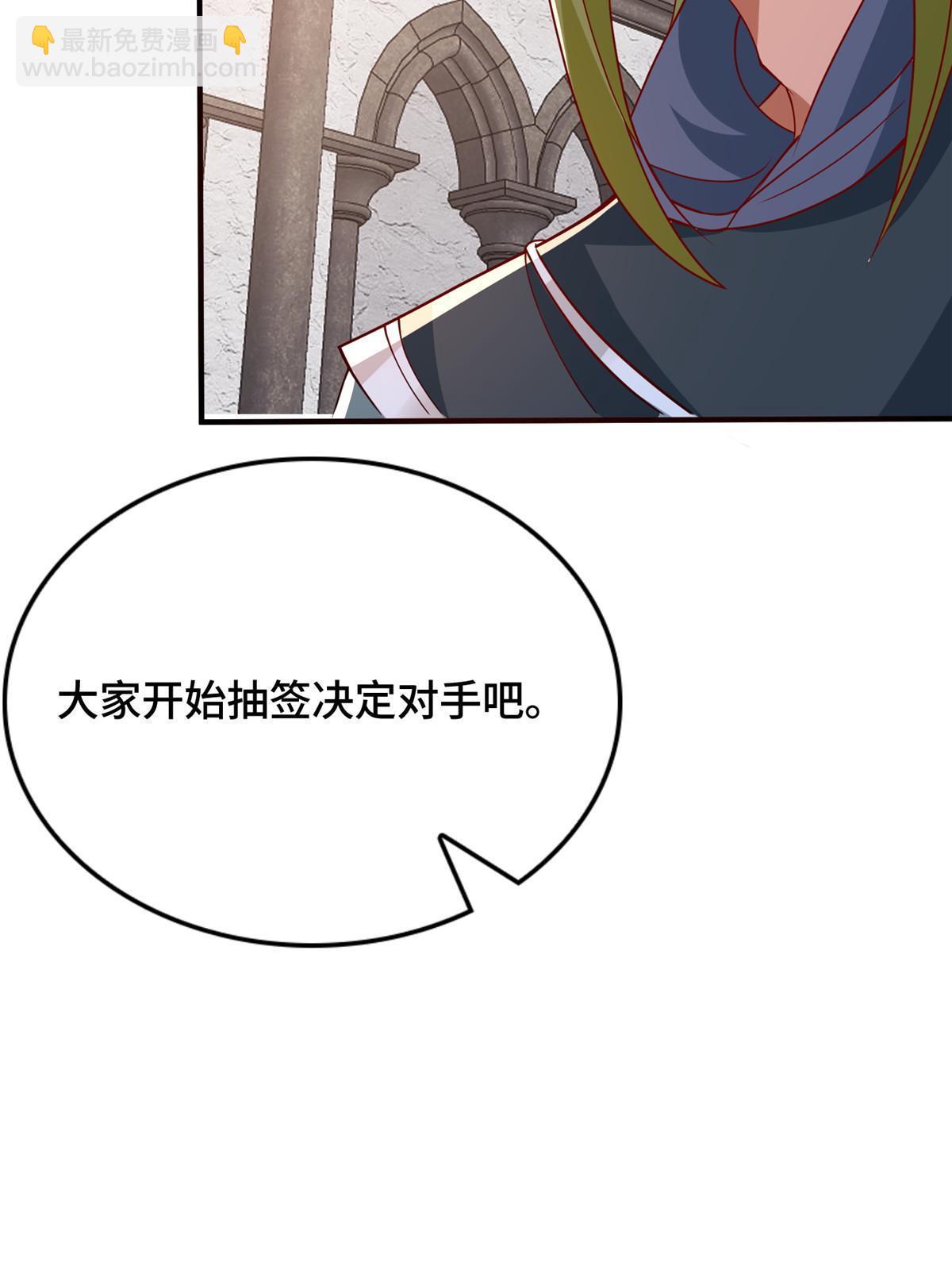 324 瓜分极庭(1/2)-第329话