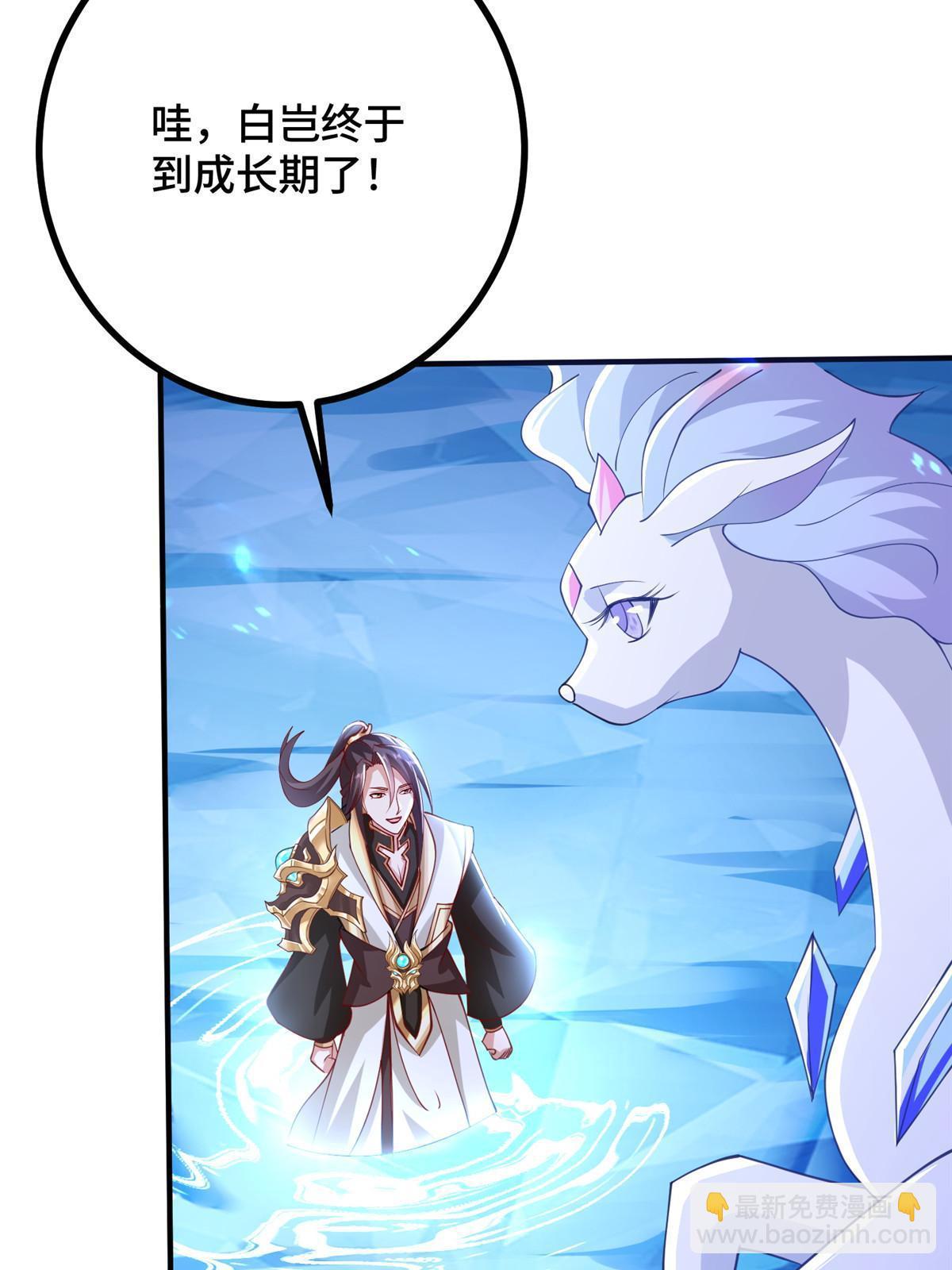 324 瓜分极庭(1/2)-第329话