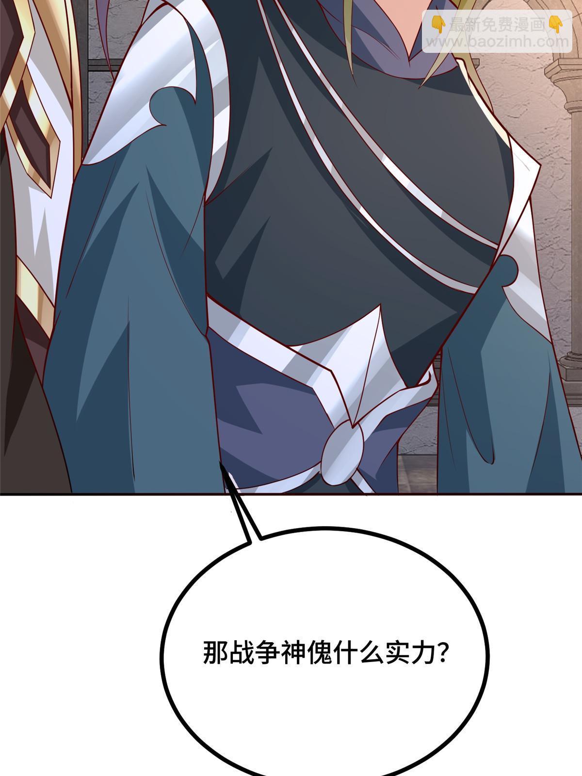 324 瓜分极庭(1/2)-第329话