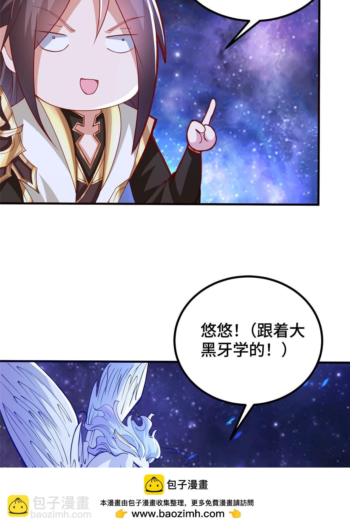 324 瓜分极庭(1/2)-第329话