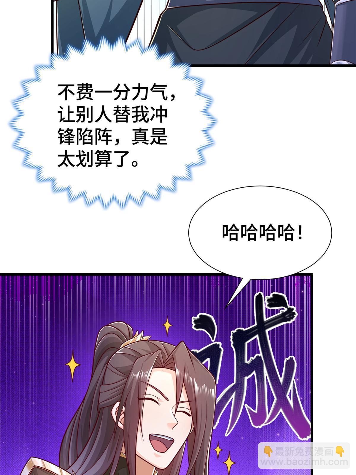 326 明神族的挑战(1/2)-第331话