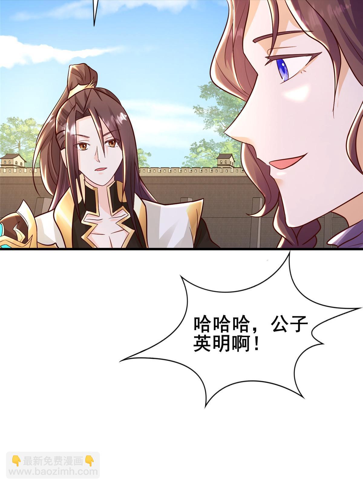 326 明神族的挑战(1/2)-第331话