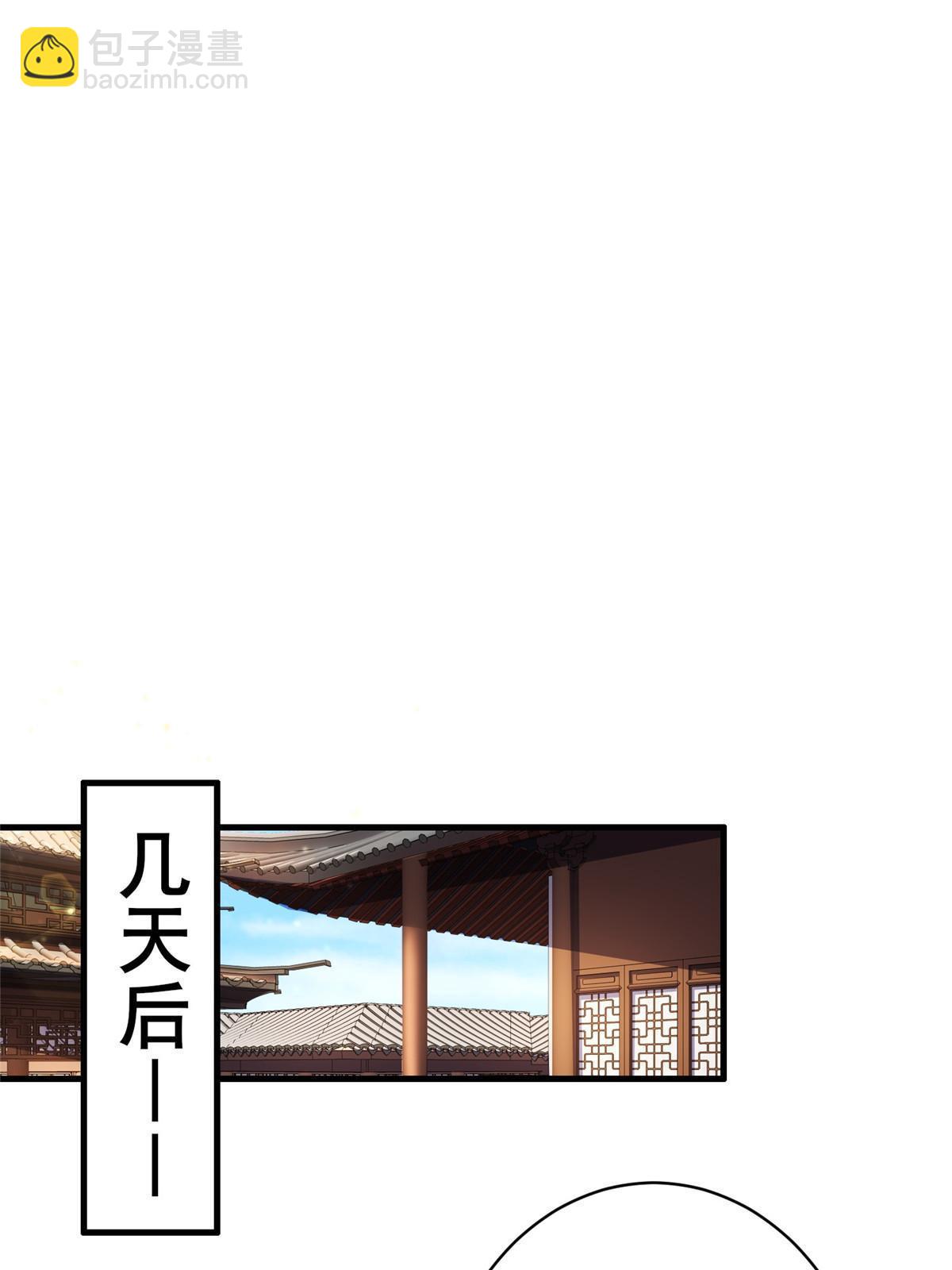 326 明神族的挑战(1/2)-第331话