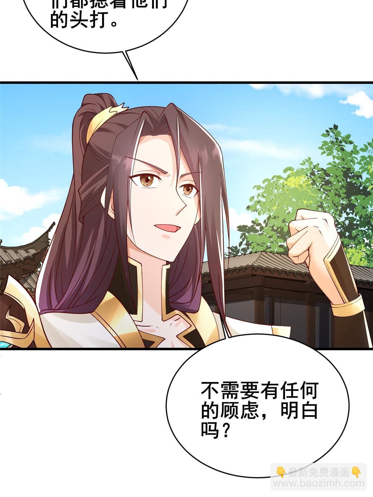 326 明神族的挑战(1/2)-第331话