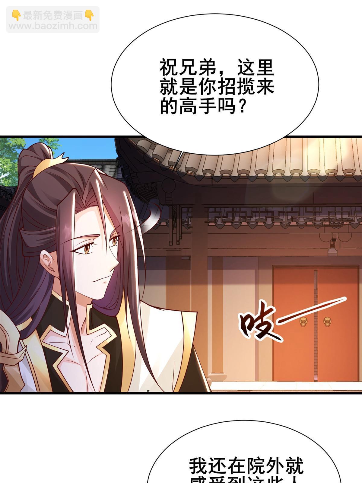 326 明神族的挑战(1/2)-第331话