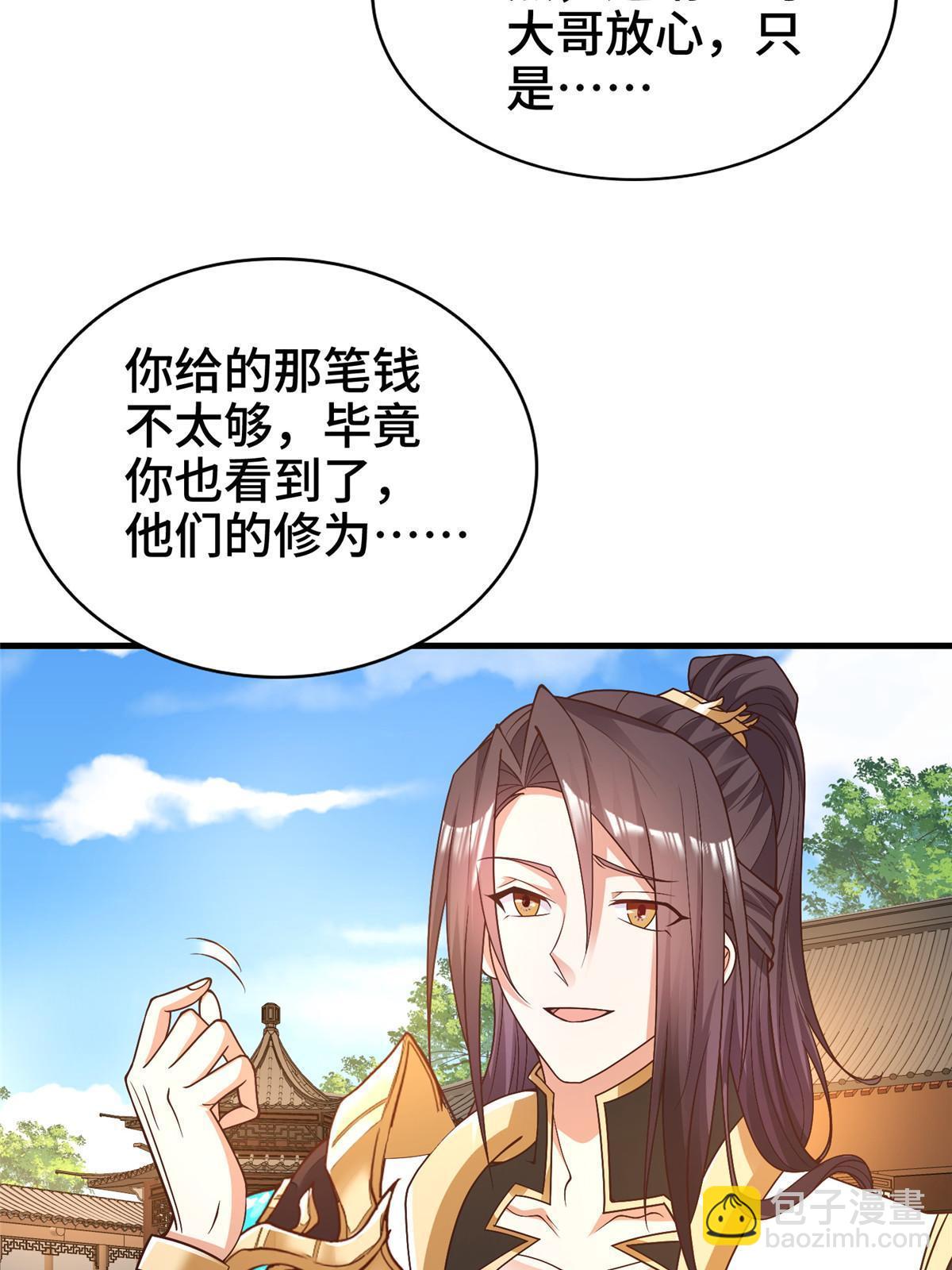 326 明神族的挑战(1/2)-第331话