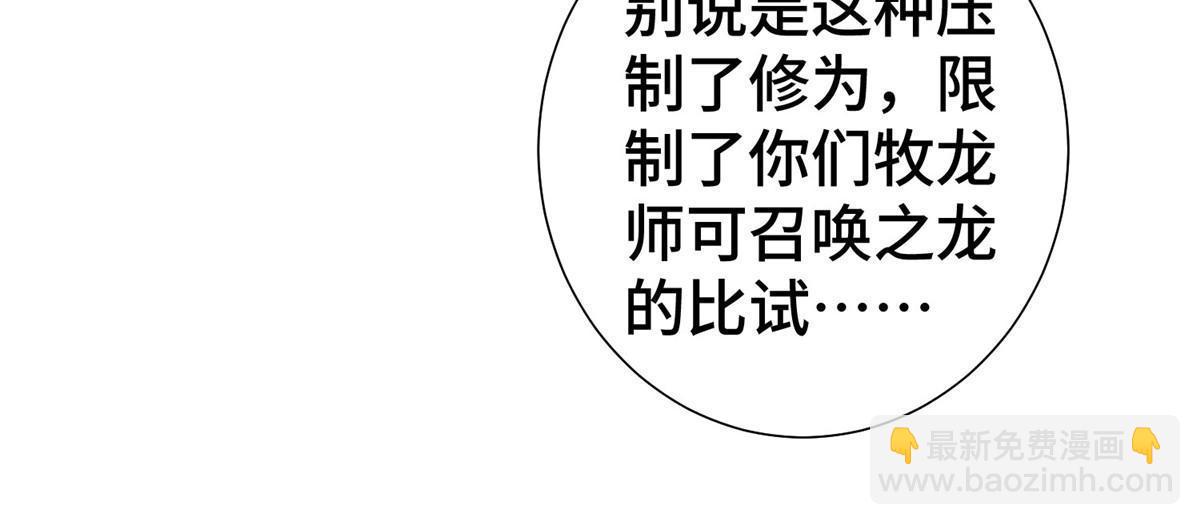 326 明神族的挑战(1/2)-第331话