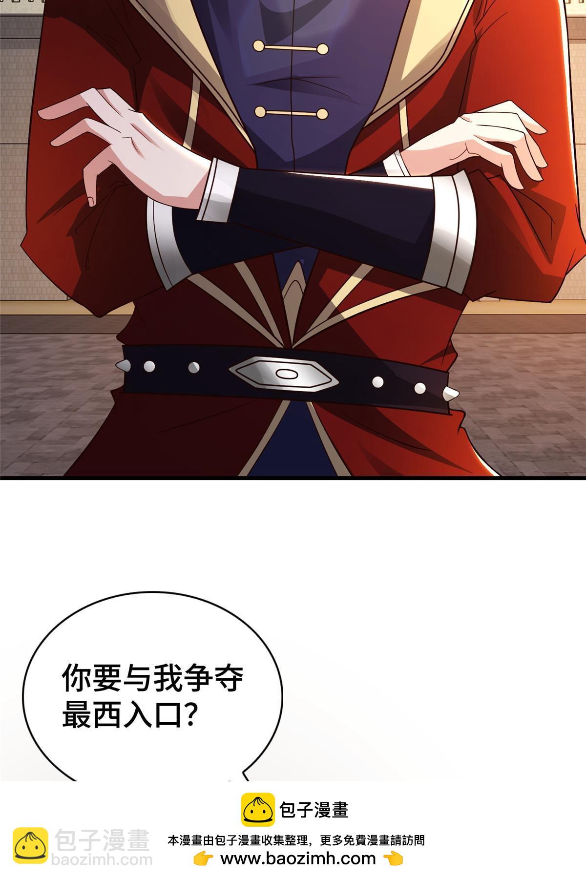 326 明神族的挑战(1/2)-第331话
