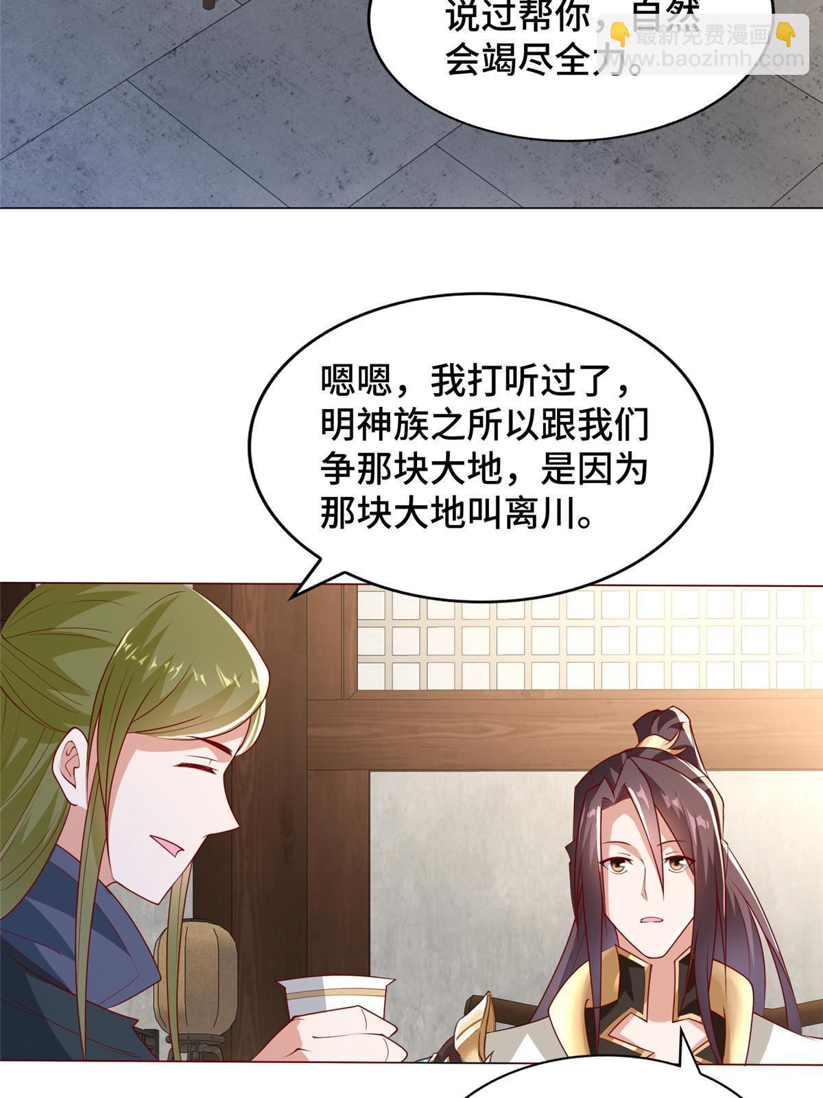 328 演戏-第333话