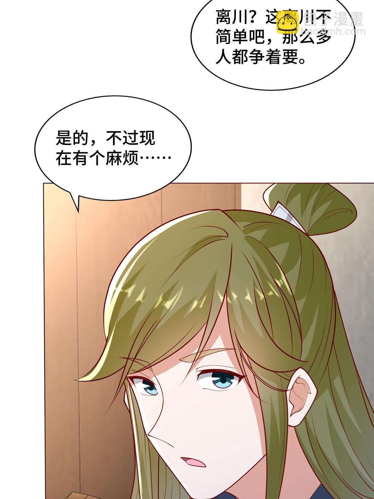 328 演戏-第333话