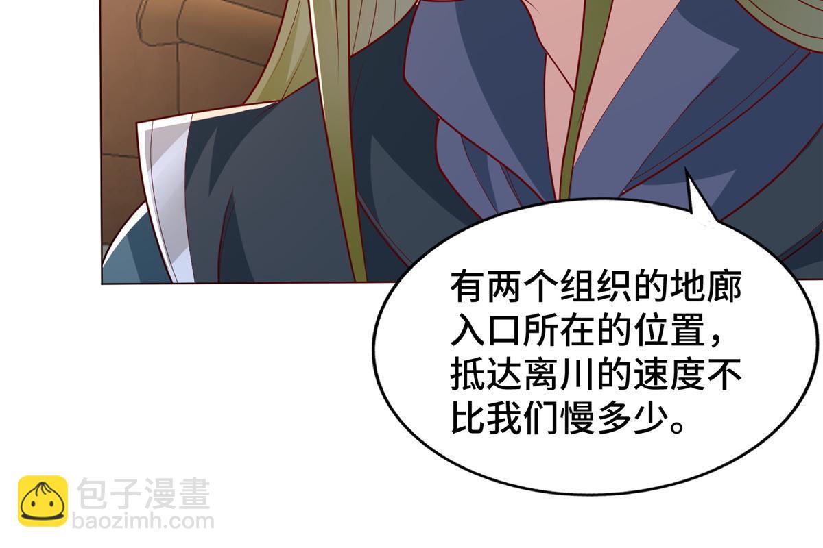 328 演戏-第333话