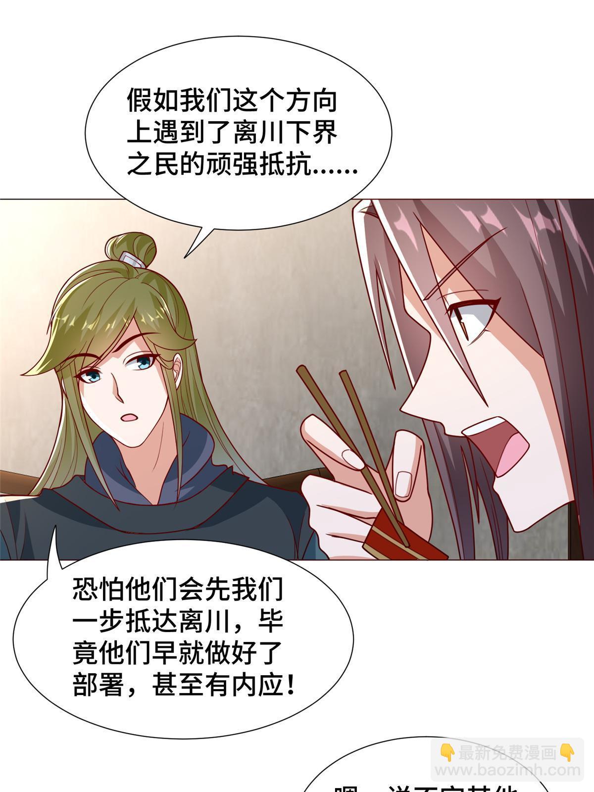 328 演戏-第333话
