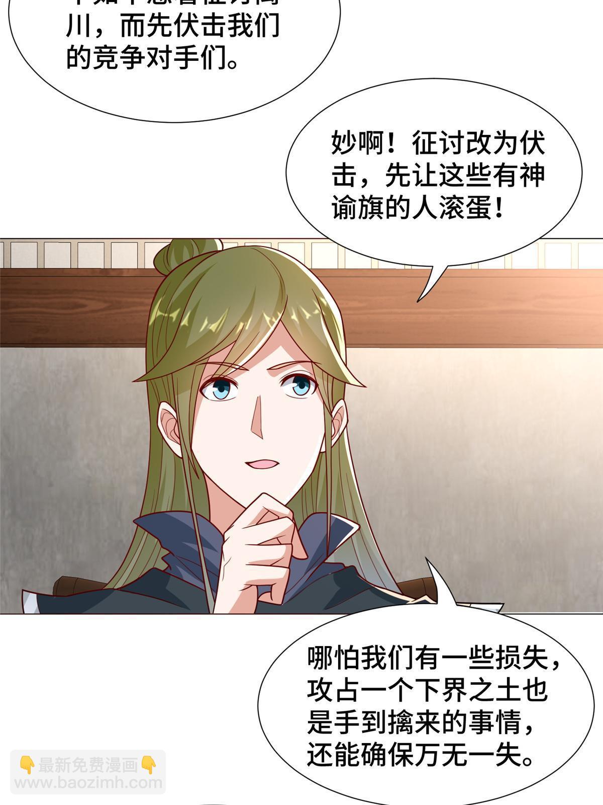 328 演戏-第333话